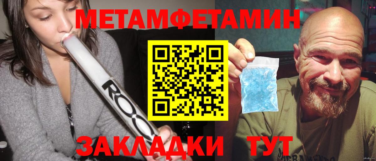 АМФ Premium Киселёвск