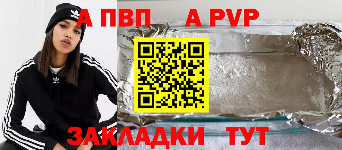 Бошки Шишки  Вход с VPN  Киселёвск  Кокаин  МДМА  ГАШ  МЕФ кристаллы 