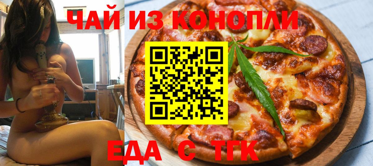 АМФЕТАМИН Киселёвск