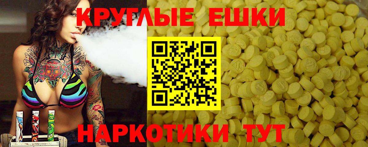 Ecstasy  Вход с VPN  Киселёвск  ЭКСТАЗИ Cube  ЭКСТАЗИ ешки 
