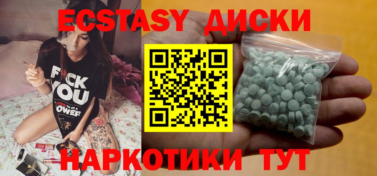 ЭКСТАЗИ Дубай Киселёвск