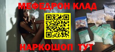 COCAINE Краснознаменск