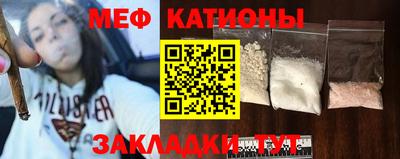 спиды Краснодар