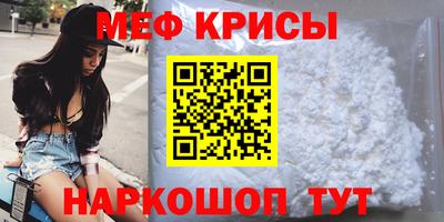 спиды Краснодар