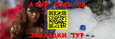jwh Краснокаменск