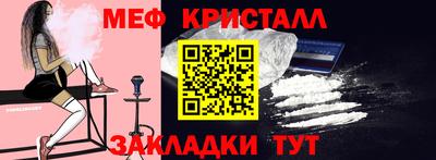 jwh Краснокаменск
