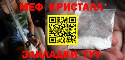 спиды Краснодар
