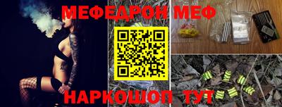 спиды Краснодар