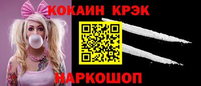 спиды Краснодар