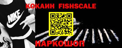COCAINE Краснознаменск