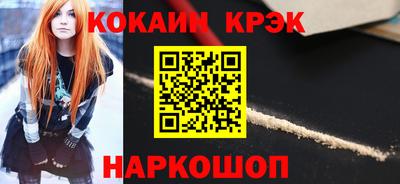 спиды Краснодар