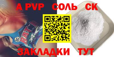 COCAINE Краснознаменск