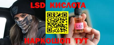 jwh Краснокаменск