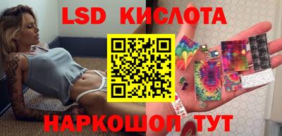 спиды Краснодар