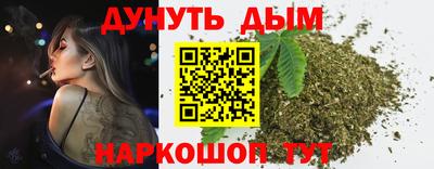 jwh Краснокаменск