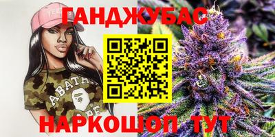 спиды Краснодар