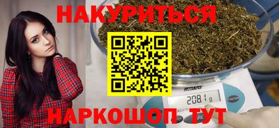 спиды Краснодар