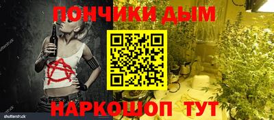 спиды Краснодар