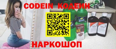 COCAINE Краснознаменск