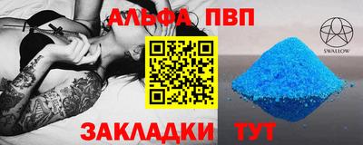 jwh Краснокаменск