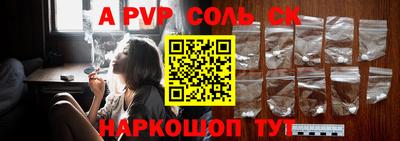 спиды Краснодар