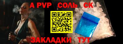 jwh Краснокаменск