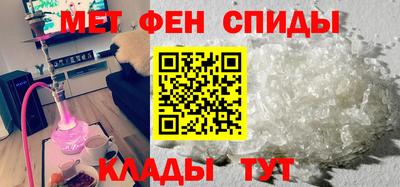 спиды Краснодар