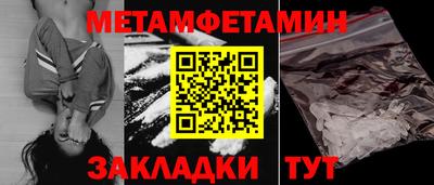COCAINE Краснознаменск