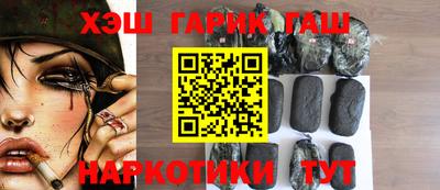 jwh Краснокаменск