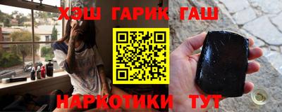 jwh Краснокаменск
