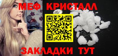 COCAINE Краснознаменск