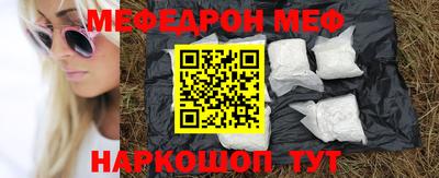 jwh Краснокаменск
