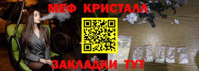 jwh Краснокаменск