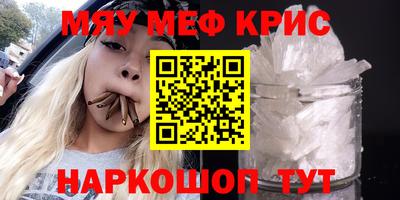 спиды Краснодар