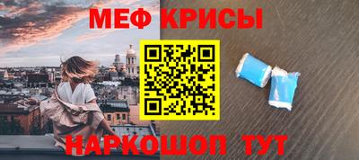 jwh Краснокаменск