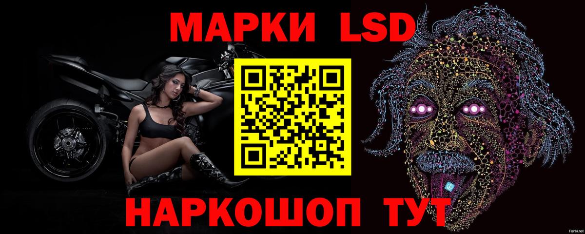 ссылка на мегу вход  ЛСД экстази кислота  Вход с VPN  Лсд 25 экстази ecstasy  Киселёвск 