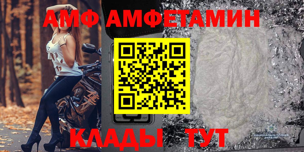 Киселёвск  Метамфетамин витя  Вход с VPN 