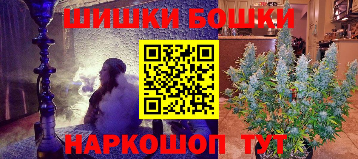 Марихуана тримм Киселёвск