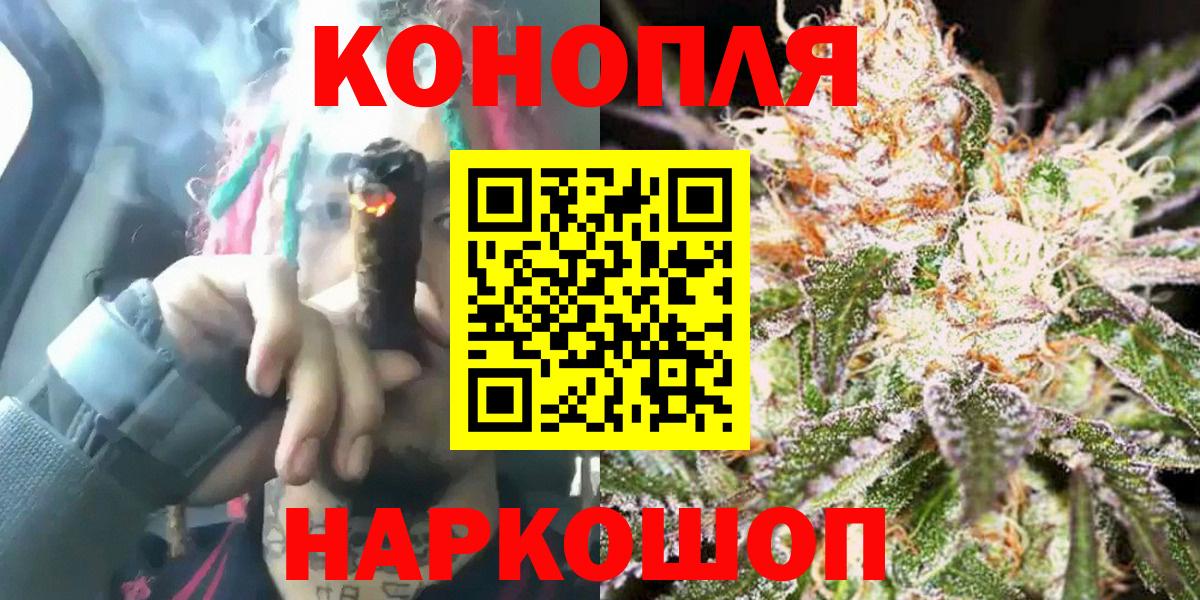 Бошки марихуана LSD WEED  Вход с VPN  Бошки марихуана индика  Канабис гибрид  Киселёвск  Конопля Amnesia 